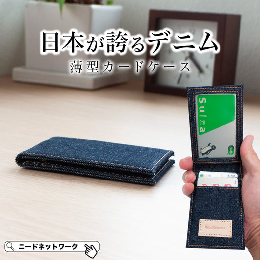 カードケース 薄型 レディース メンズ スリム パスケース 定期入れ 二つ折り 免許証ケース