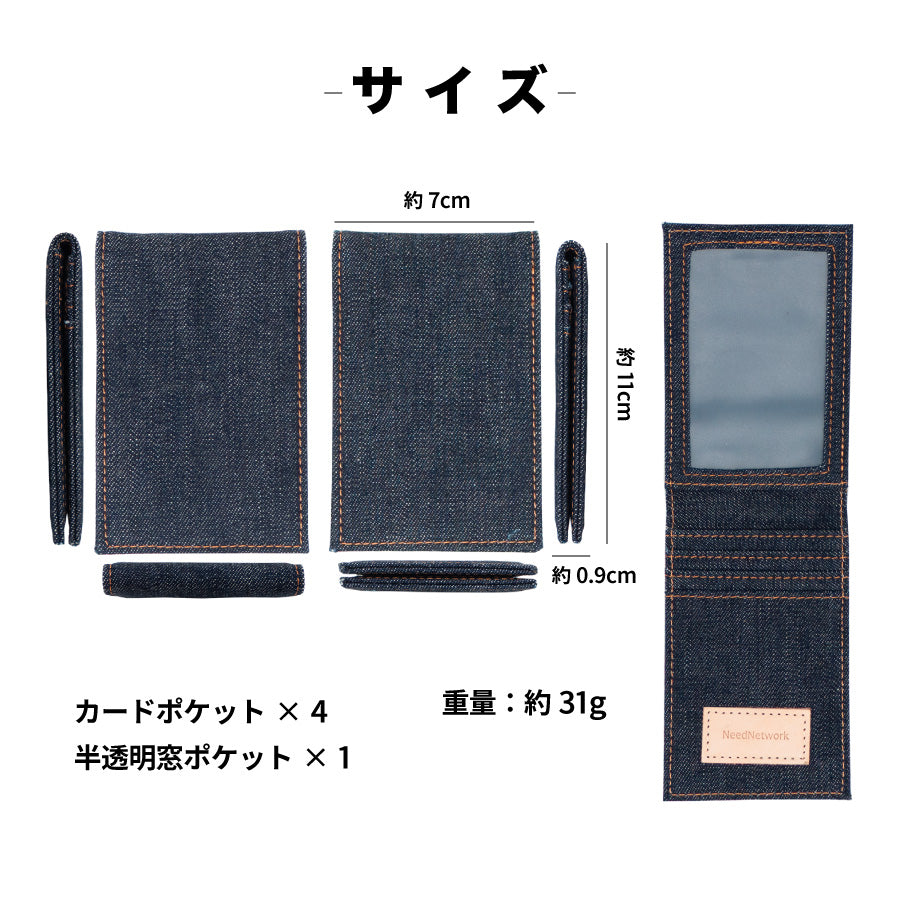 カードケース 薄型 レディース メンズ スリム パスケース 定期入れ 二つ折り 免許証ケース