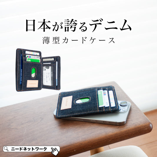 カードケース レディース 薄型 メンズ スリム パスケース カード入れ 薄い カードホルダー