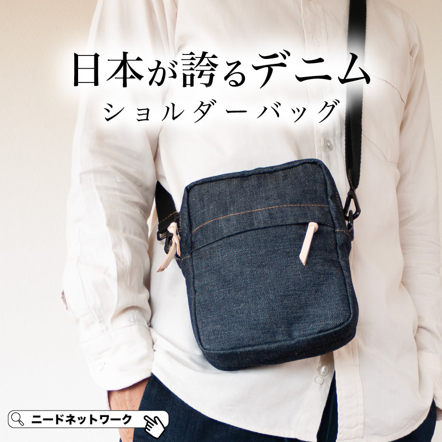 ショルダーバッグ メンズ レディース 斜めがけ 大人 軽量 大容量 小さめ