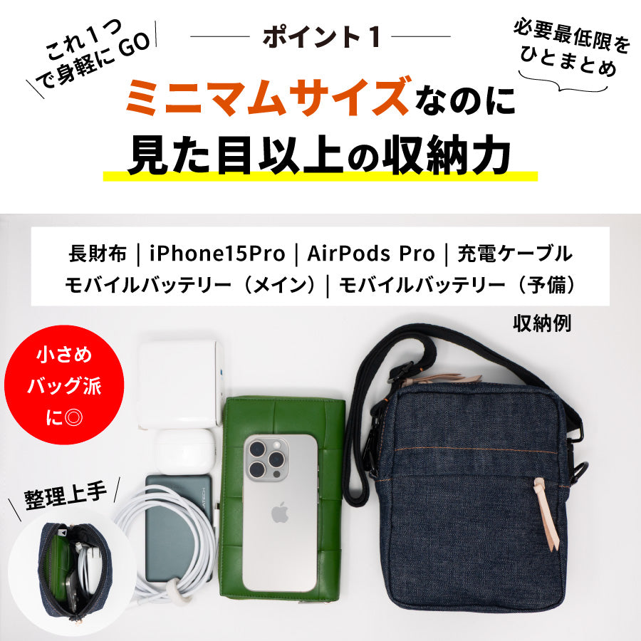 ショルダーバッグ メンズ レディース 斜めがけ 大人 軽量 大容量 小さめ