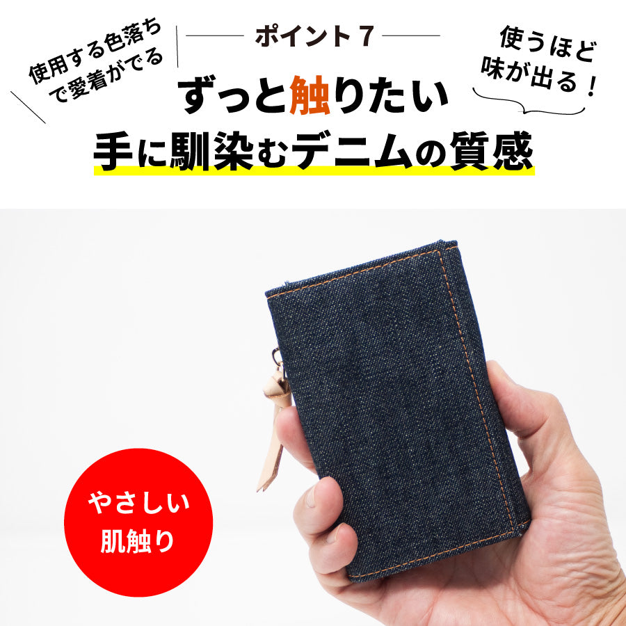 キーケース メンズ 財布一体型 小銭入れ付 フラグメントケース