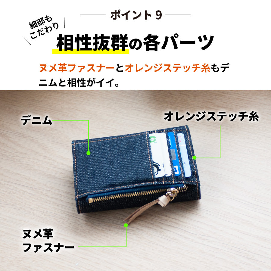 キーケース メンズ 財布一体型 小銭入れ付 フラグメントケース