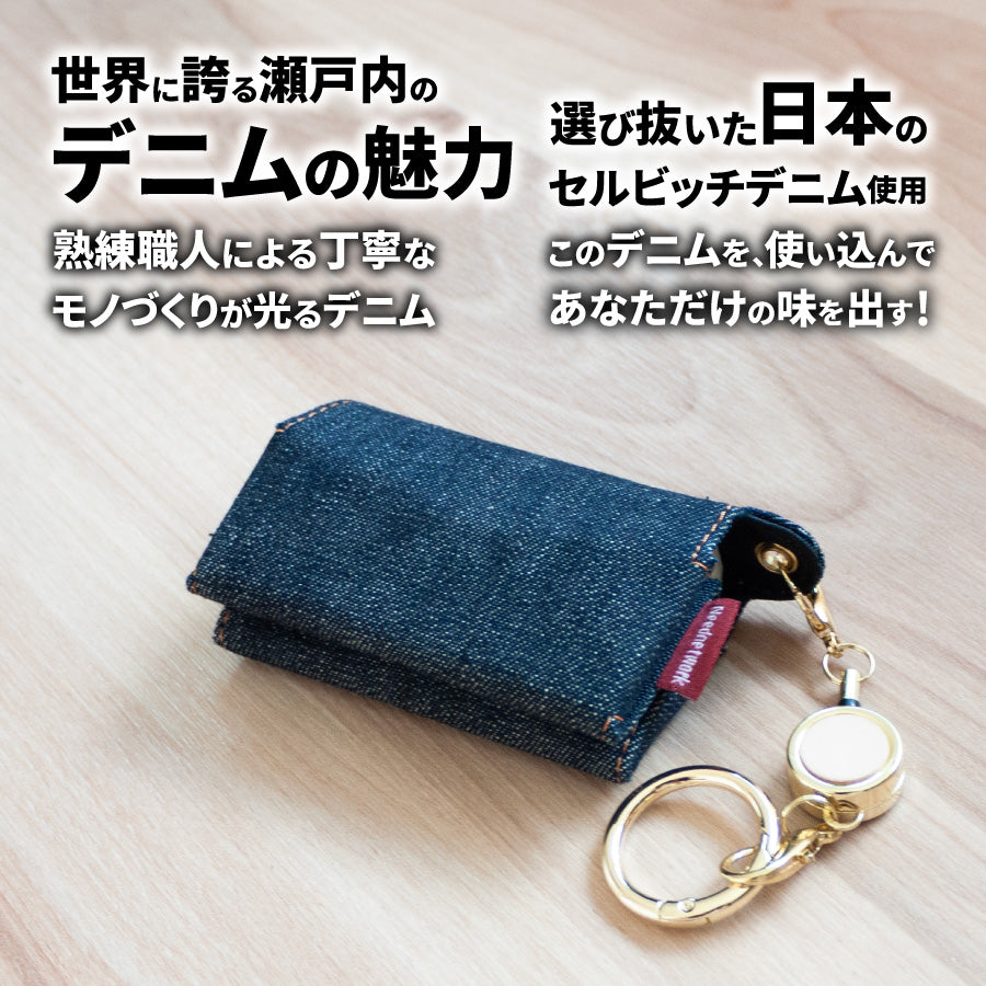 ポケットティッシュケース ポーチ おしゃれ カラビナ 二つ折り