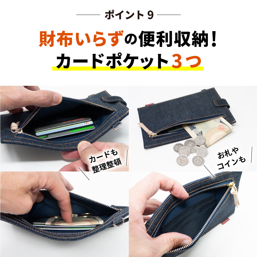 岡山デニム スマホポーチ レディース スマホショルダー