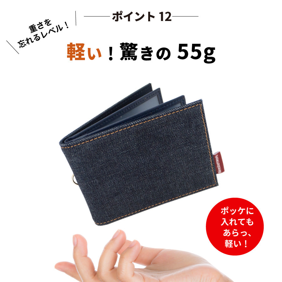 岡山デニム パスケース 定期入れ 免許証ケース メンズ 二つ折り