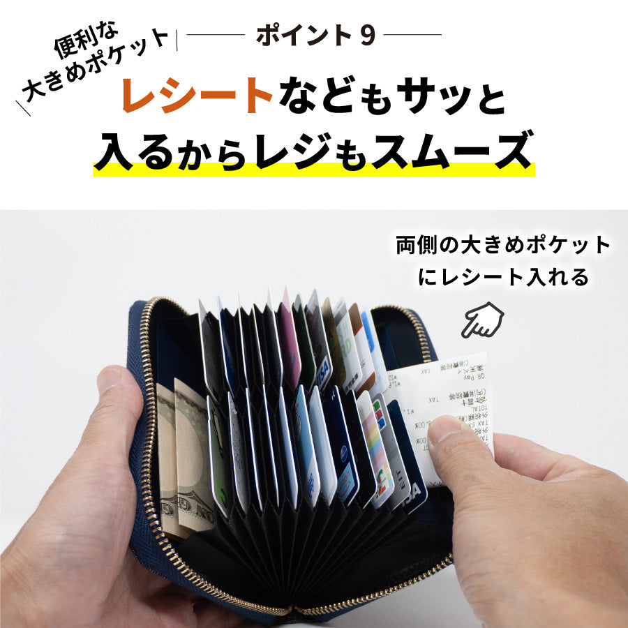 岡山デニム カードケース 大容量 カード入れ スキミング防止 磁気防止