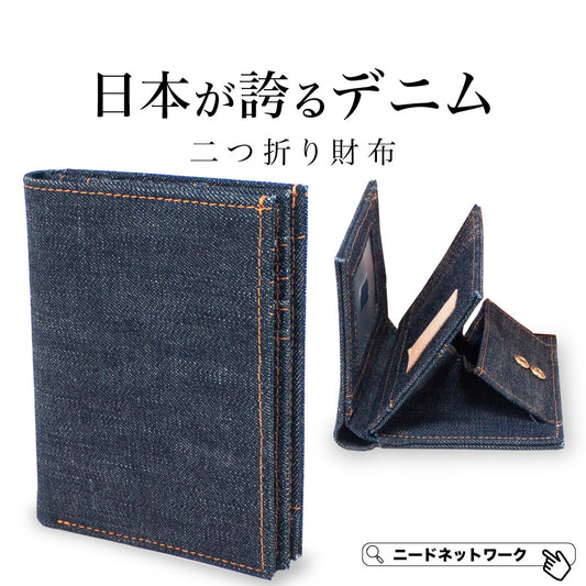 二つ折り 財布 メンズ 薄型 2つ折り 二つ折り財布 レディース BOX型小銭入れ