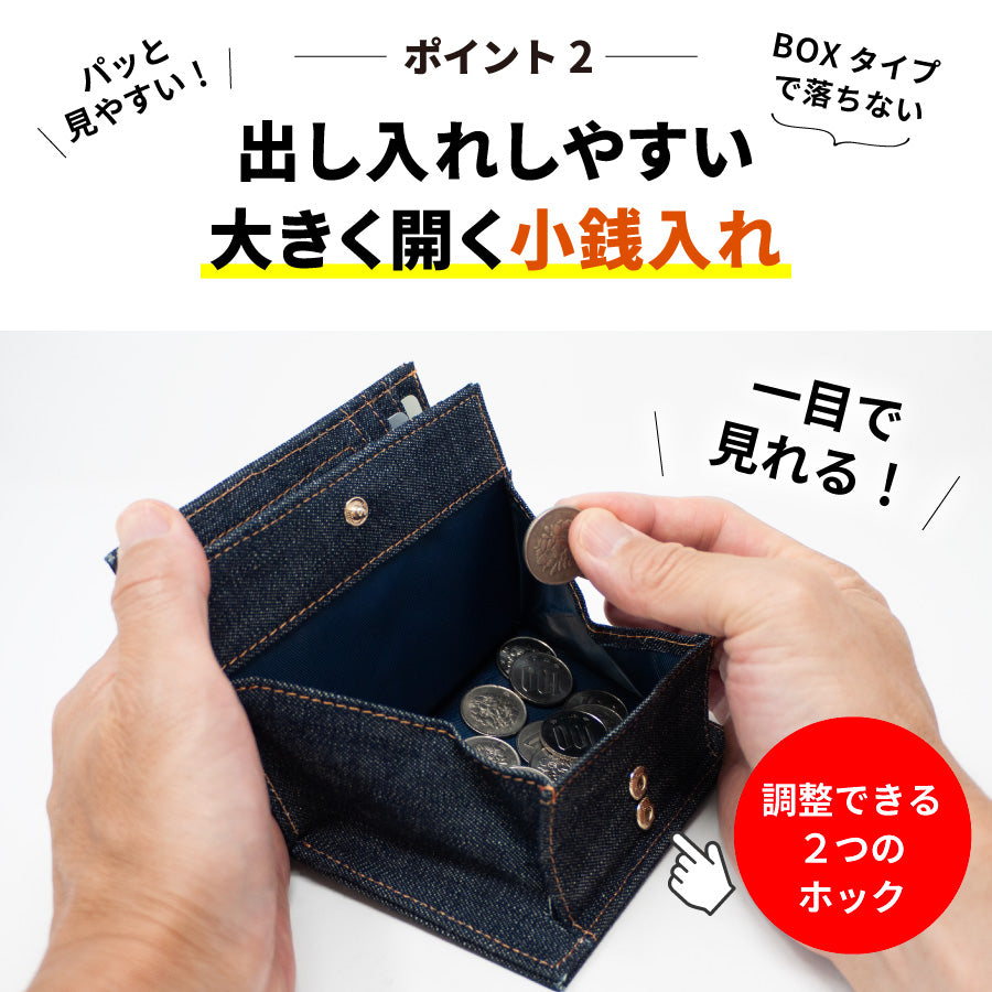 二つ折り 財布 メンズ 薄型 2つ折り 二つ折り財布 レディース BOX型小銭入れ
