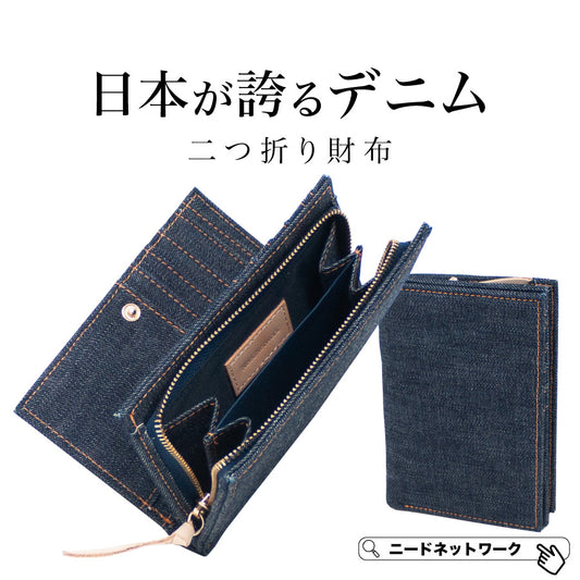 二つ折り 財布 メンズ 薄型 大容量 小銭入れ コンパクト ミニ財布