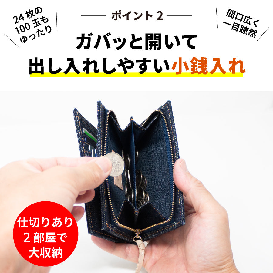 二つ折り 財布 メンズ 薄型 大容量 小銭入れ コンパクト ミニ財布