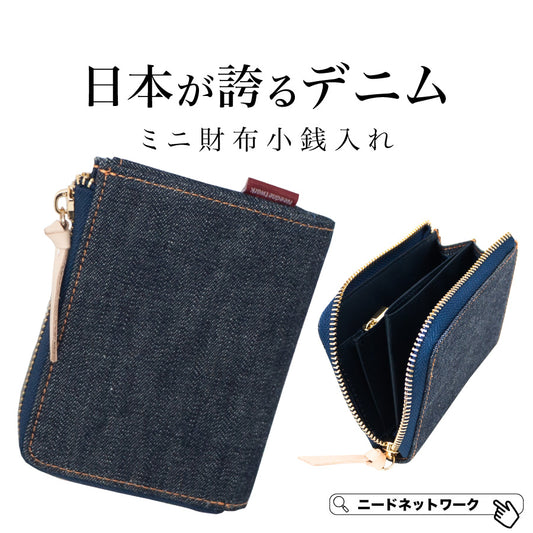 コンパクト 財布 レディース メンズ お札おらない カードケース コインケース