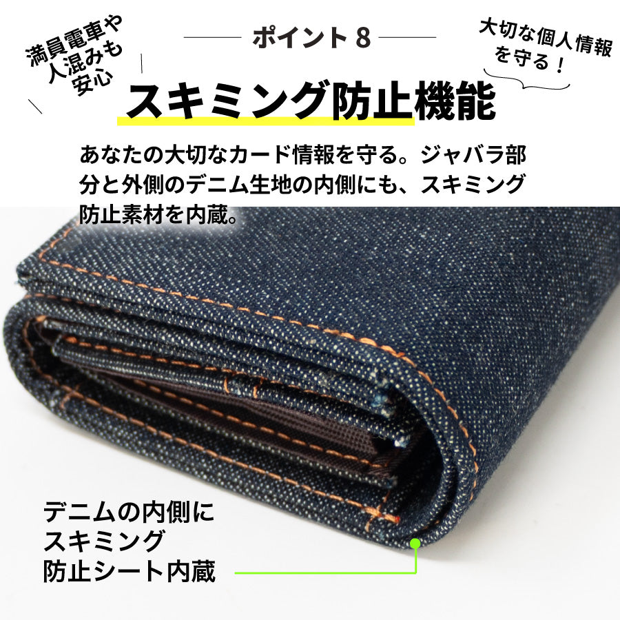 財布 メンズ 二つ折 コンパクト カードがたくさん入る ミニ財布 小銭入れ ジャバラ 二つ折り 小さい財布 大容量