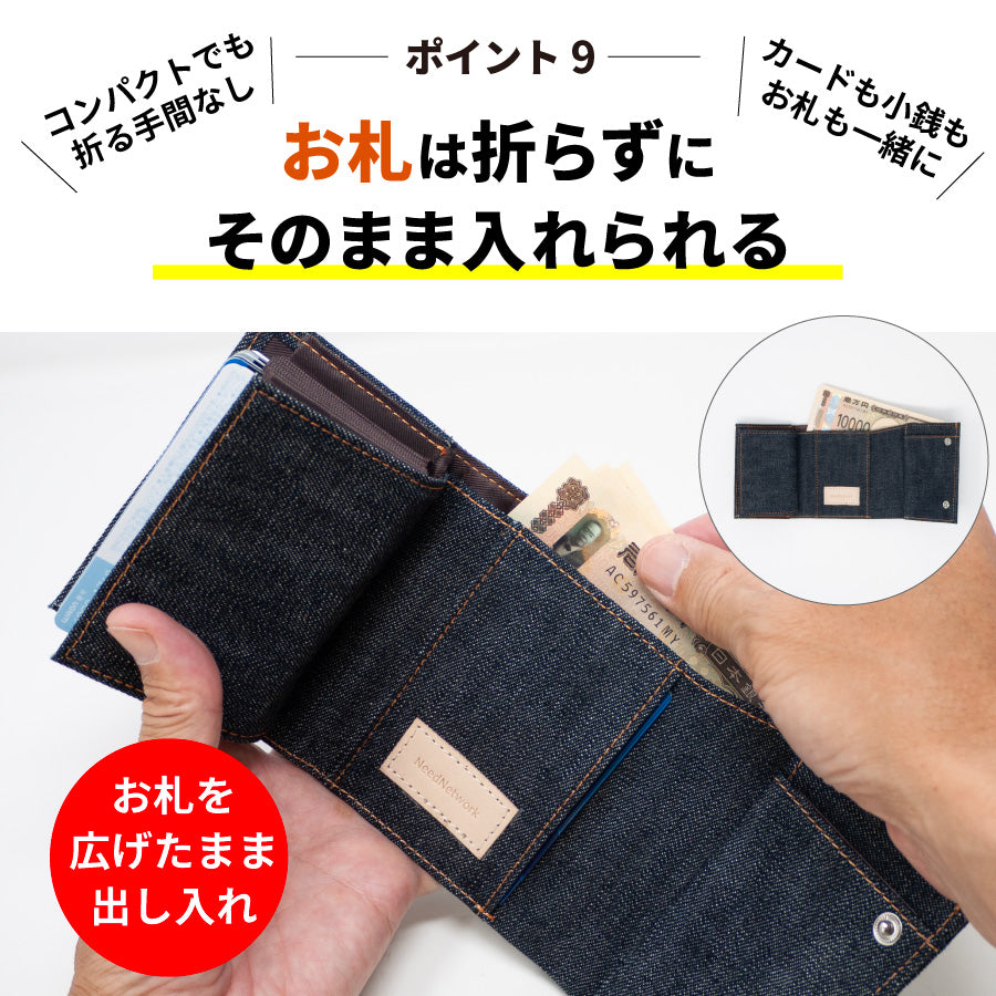 財布 メンズ 二つ折 コンパクト カードがたくさん入る ミニ財布 小銭入れ ジャバラ 二つ折り 小さい財布 大容量