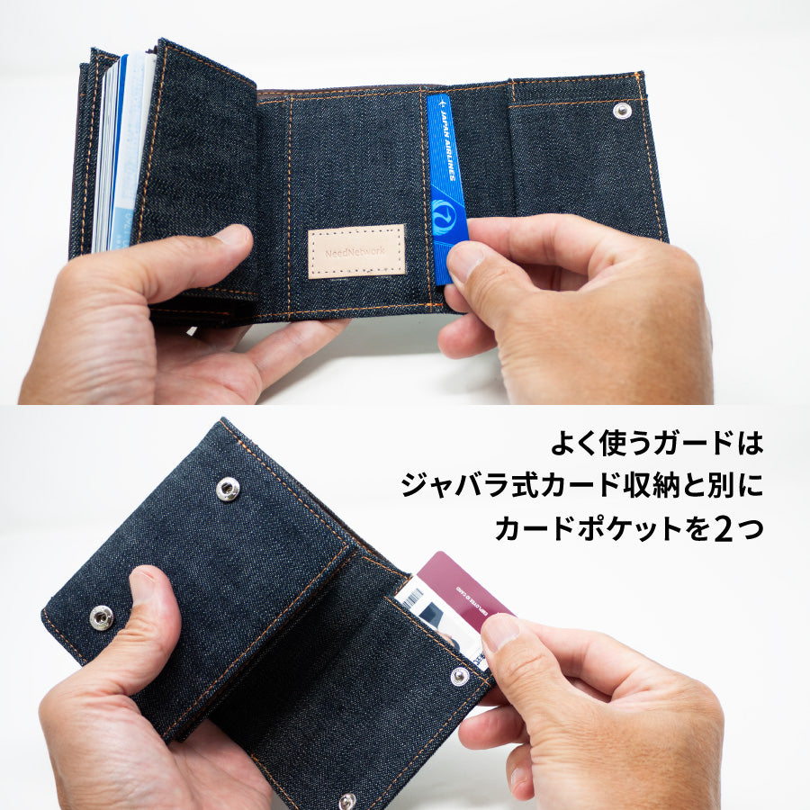 財布 メンズ 二つ折 コンパクト カードがたくさん入る ミニ財布 小銭入れ ジャバラ 二つ折り 小さい財布 大容量