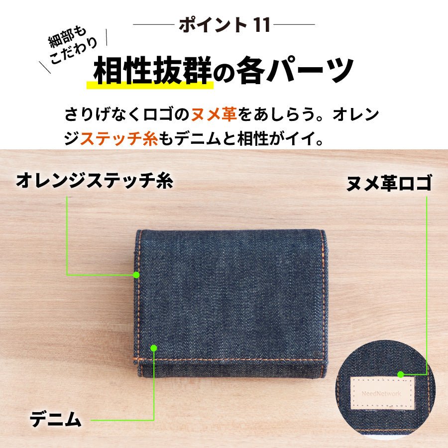 財布 メンズ 二つ折 コンパクト カードがたくさん入る ミニ財布 小銭入れ ジャバラ 二つ折り 小さい財布 大容量
