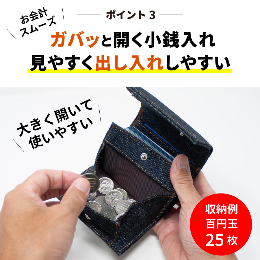財布 メンズ 二つ折 コンパクト カードがたくさん入る ミニ財布 小銭入れ ジャバラ 二つ折り 小さい財布 大容量
