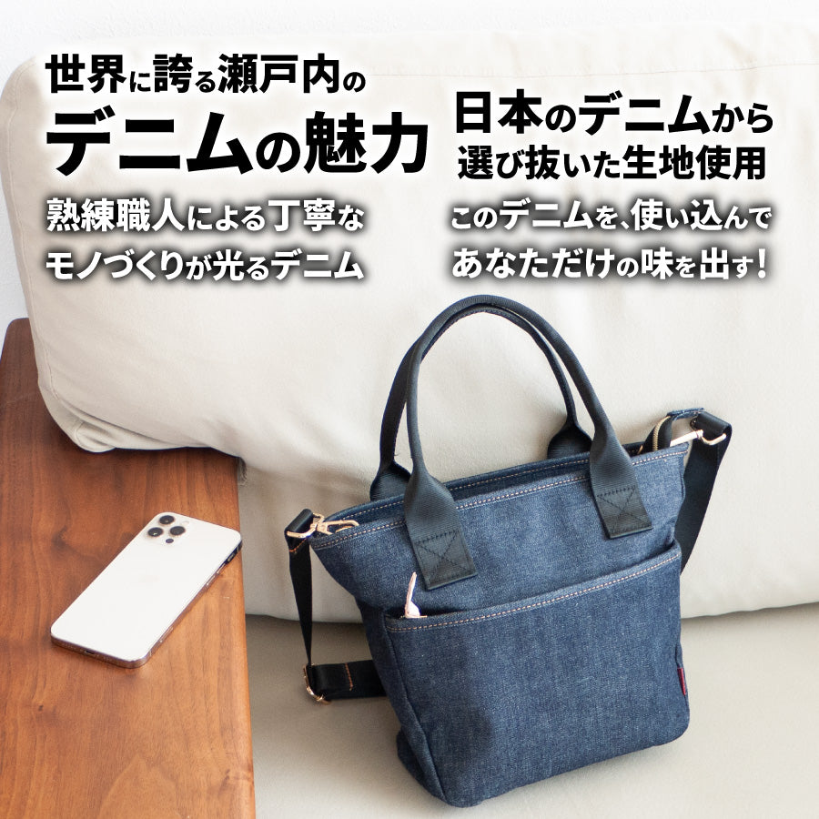 ショルダーバッグ 日本が誇るデニム レディース メンズ バッグ 2way 斜めがけ