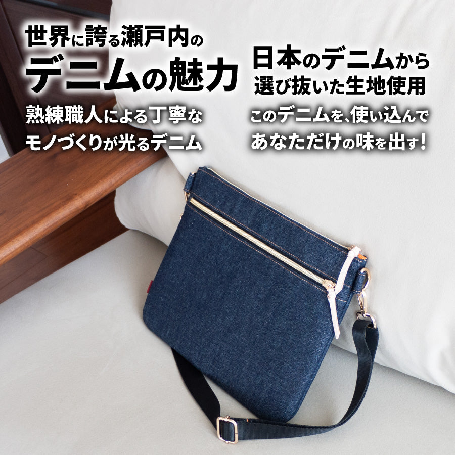 サコッシュ 日本が誇るデニム ショルダーバッグ ミニショルダーバッグ メンズ 大人 レディース
