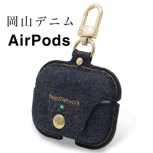 airpods ケース 岡山デニム ワイヤレス充電対応