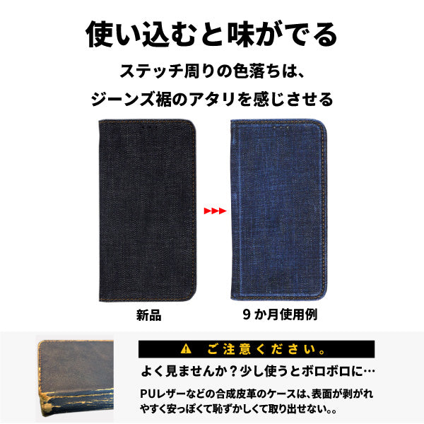 iphone ケース 手帳型 岡山デニム スマホケース