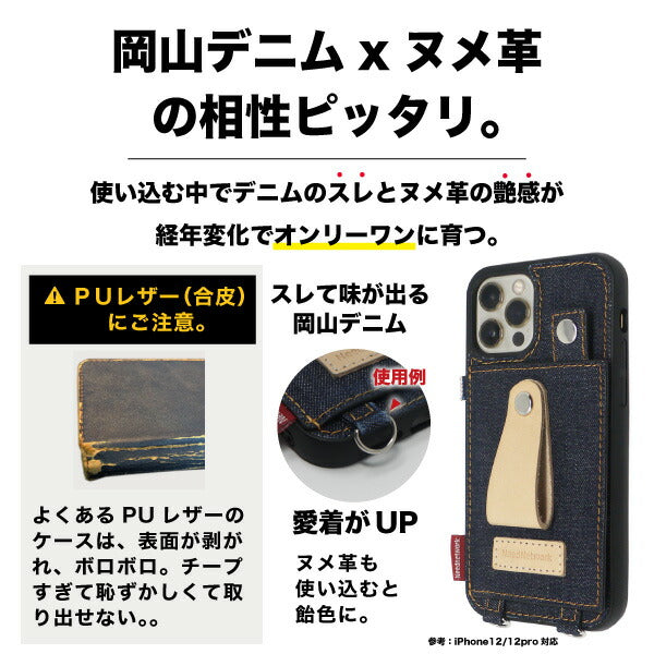 岡山 安い スマホケース