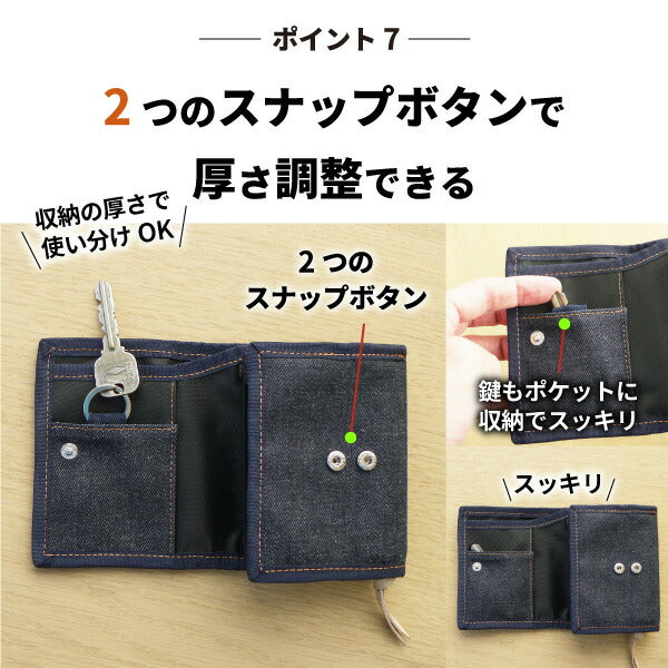 岡山デニム 財布 二つ折り コンパクト 札入れ ファスナー 小銭入れ
