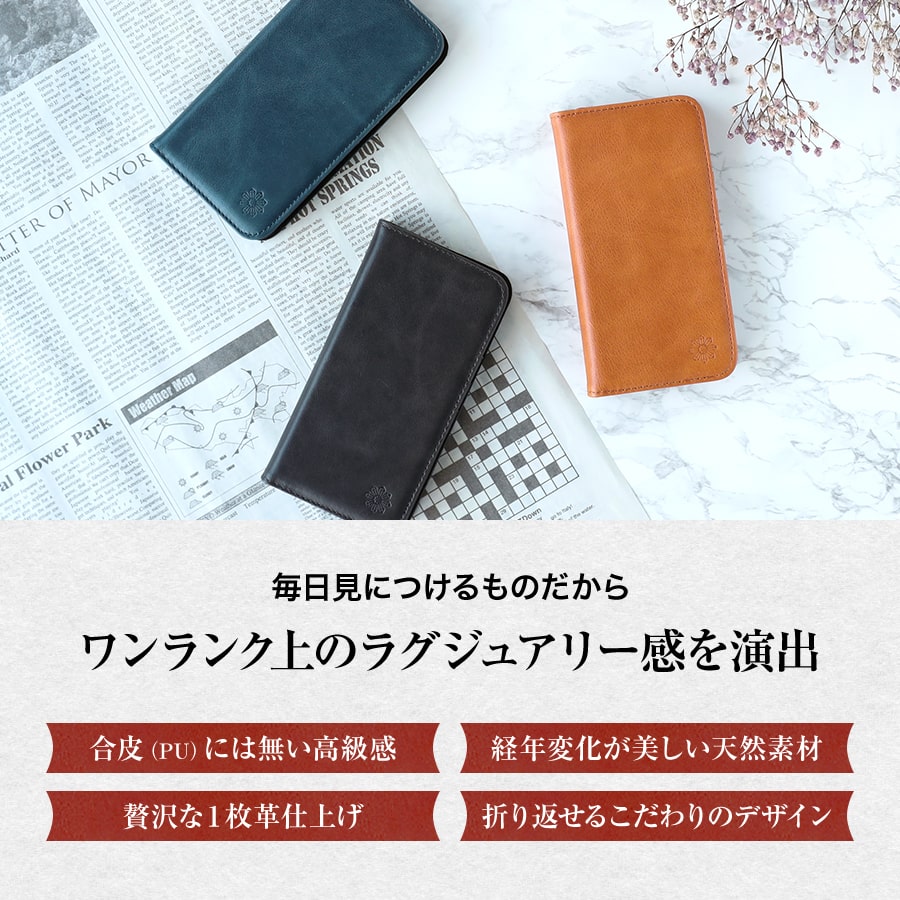 スマホケース 手帳型 本革 iphone ケース