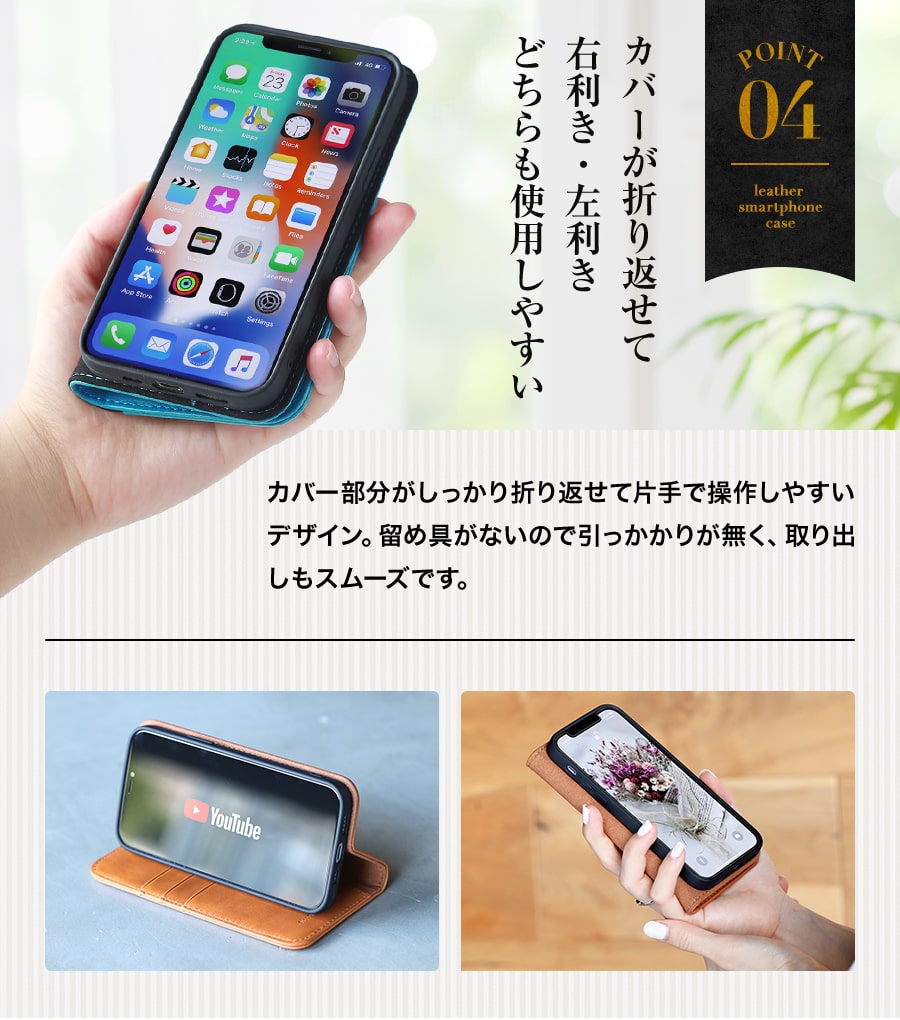 スマホケース 手帳型 本革  iphone ケース