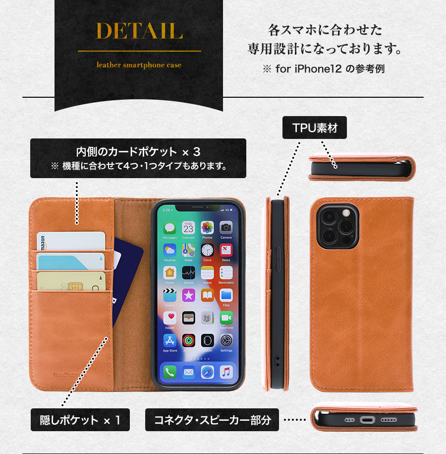 スマホケース 手帳型 本革  iphone ケース