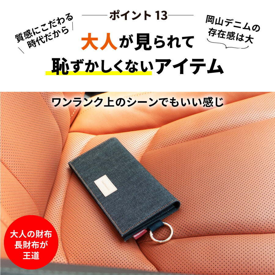 岡山デニム 長財布 小銭入れ 長財布 スリム 軽量 二つ折り 折りたたみ