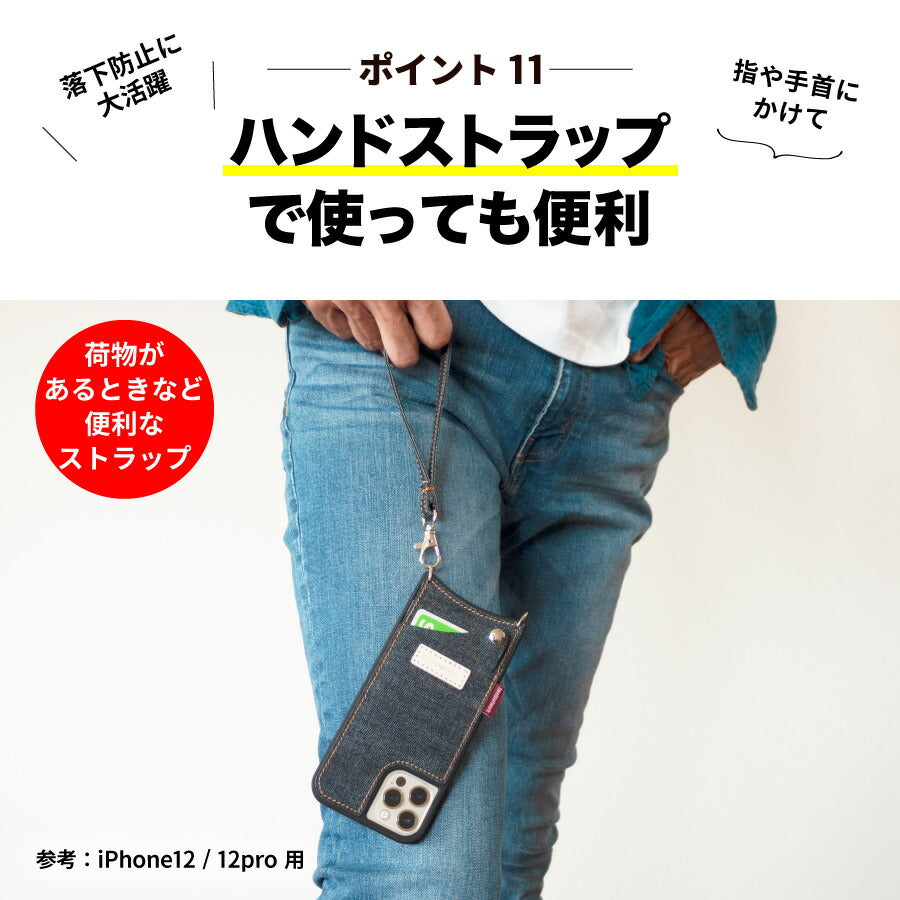 岡山デニム ショルダー タイプ スマホケース スマホカバー スマホショルダー